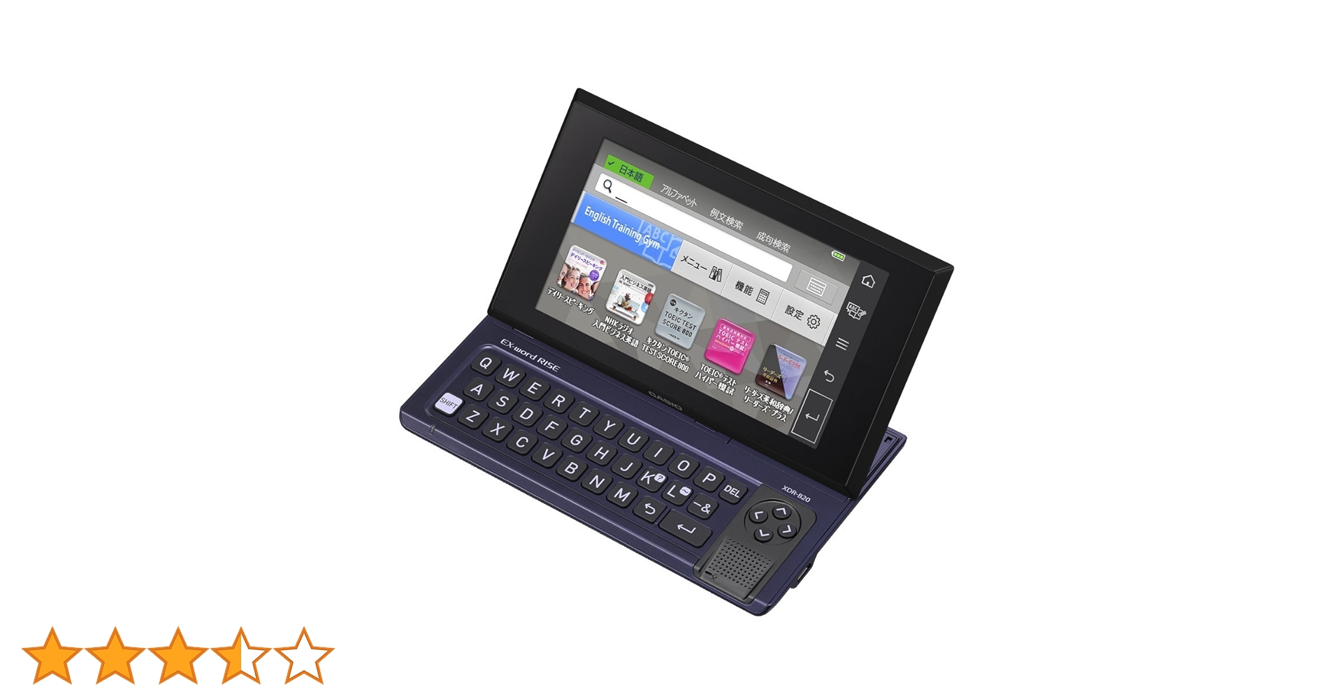 CASIO - 電子辞書　CASIO　XDR-B20 XDR-B20 | EX-word RISE | デジタル英会話学習機 | CASIO